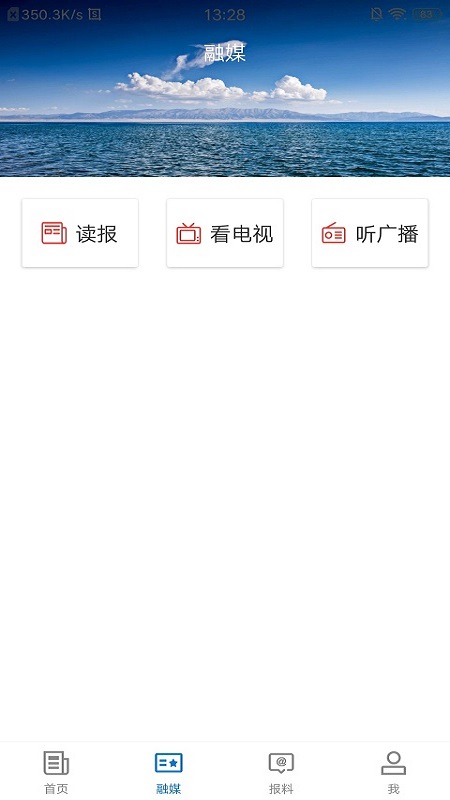 库车好地方app