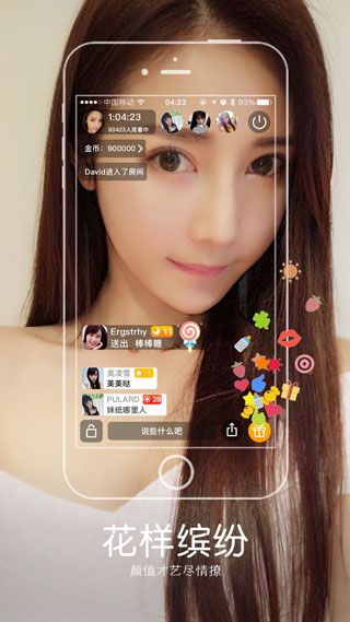 阴桃直播app