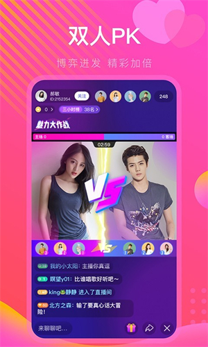 优优视频app