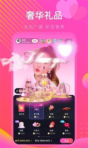 优优视频app