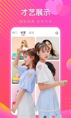 优优视频app