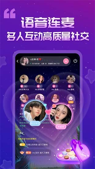 豆豆直播app