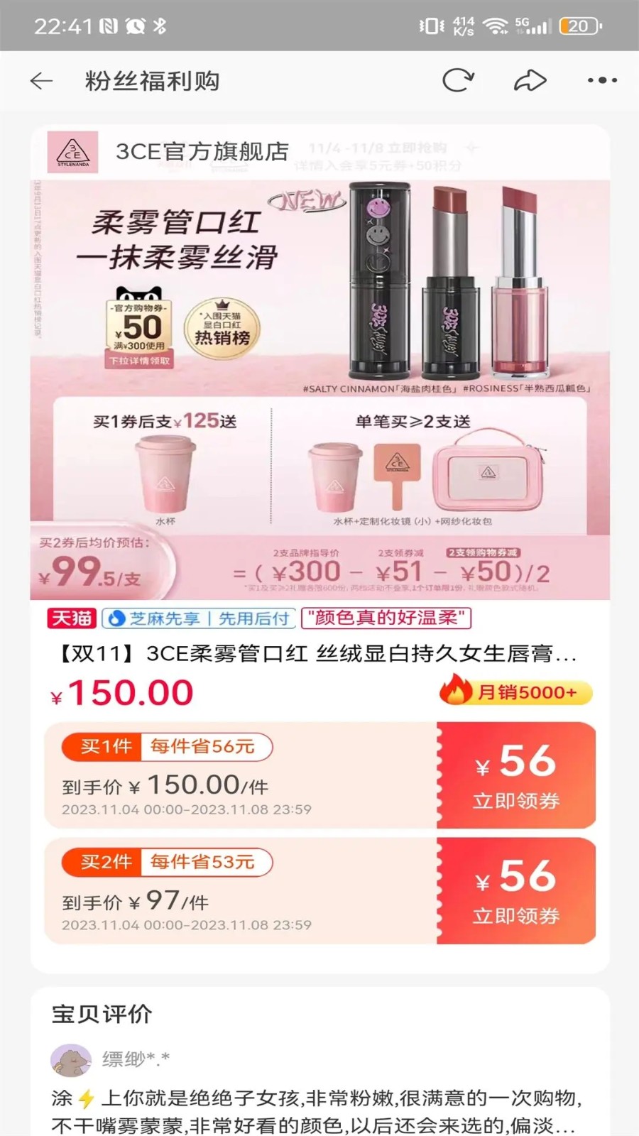云灵优选app