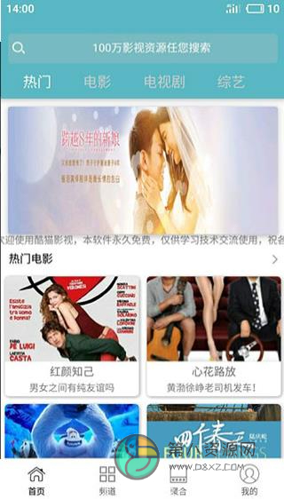 本色视频app
