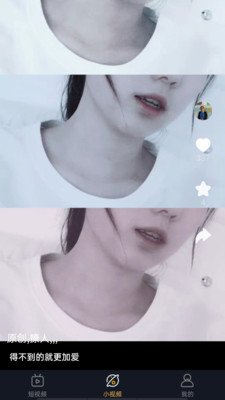 金鸡视频app