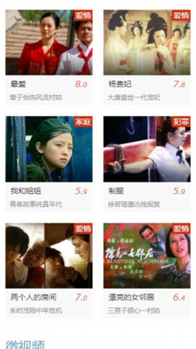 9幺视频app
