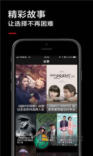 暗夜视频app