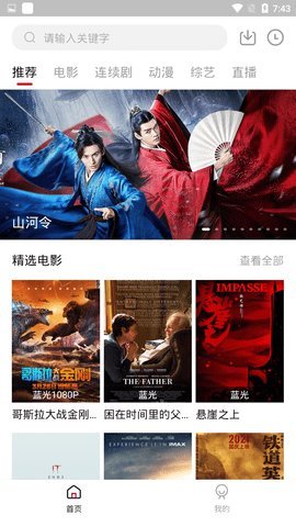 53视频app