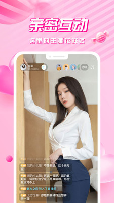 花房直播app