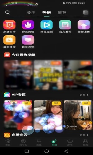 鲸鱼视频app