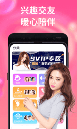 鲸鱼视频app