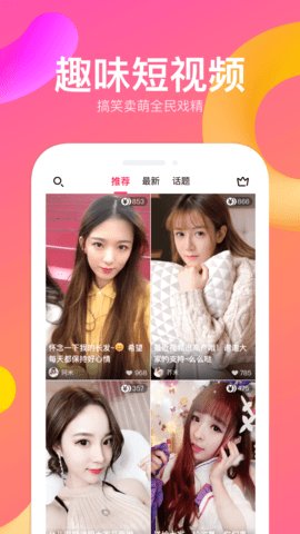 娇艳直播app