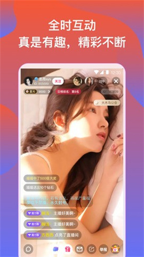 梦鲸直播app