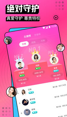 九色直播app