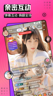 九色直播app