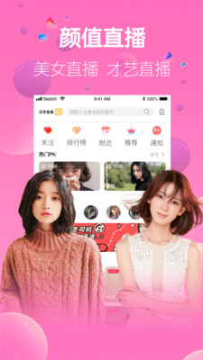 小猪视频app
