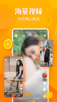 芒果视频app