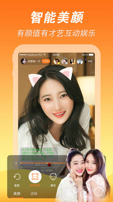 狐聊直播app