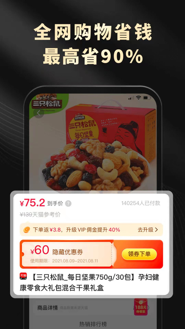 灵犀生活app