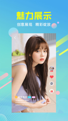 春草视频app