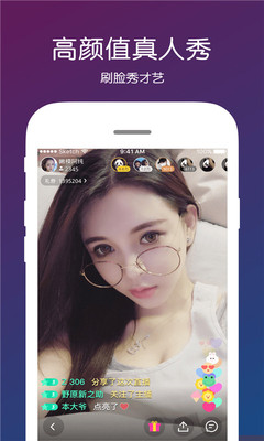 幸福宝app