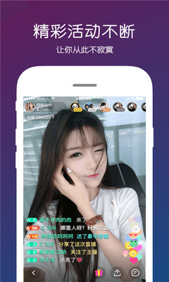 幸福宝app