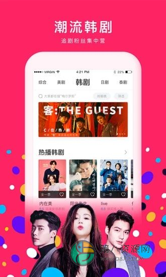 iuiu视频app