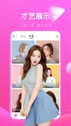 盘丝洞app