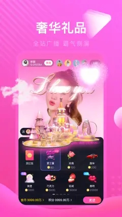 盘丝洞app
