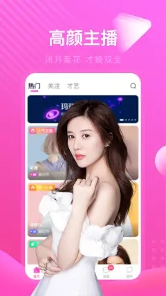 盘丝洞app