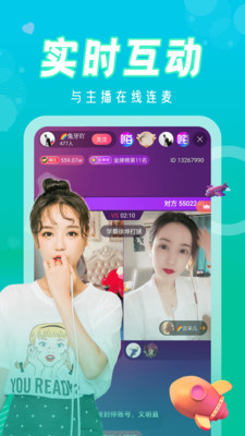 夜猫视频app