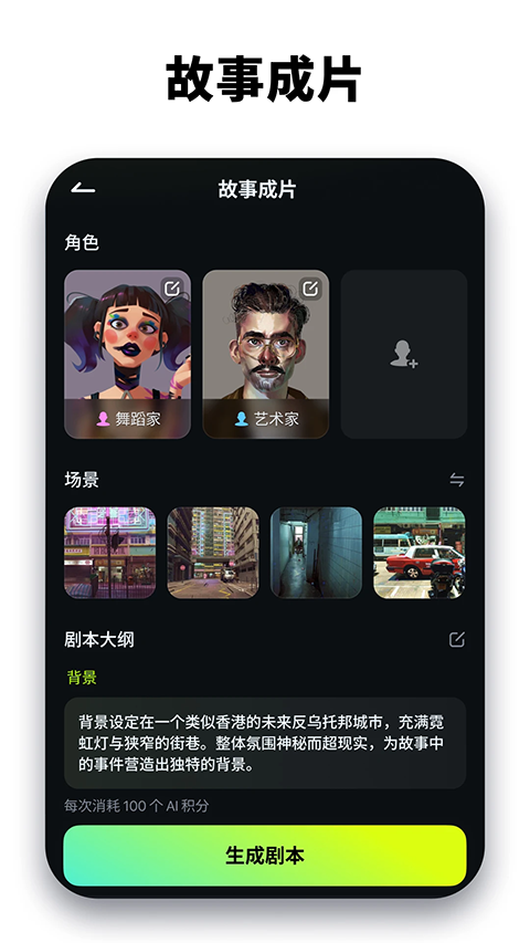 喵影工厂app
