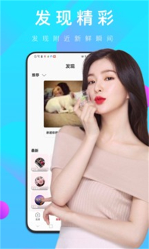 91live直播app