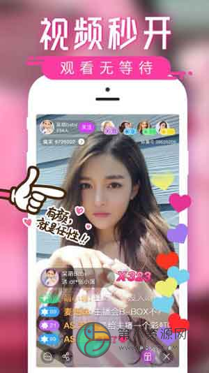 木瓜视频app