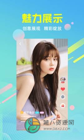 橘子视频app