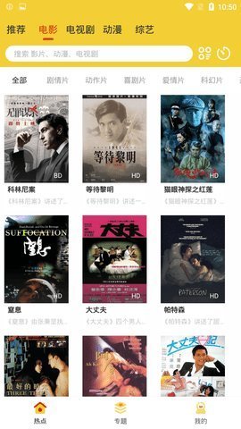 金鸡视频app