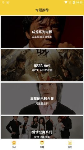 金鸡视频app