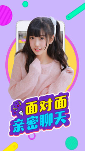 三更视频app