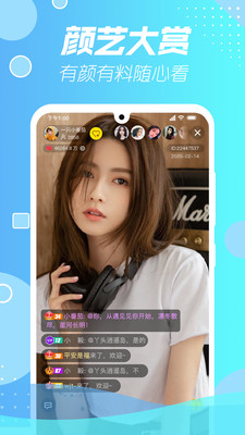 辣妹子直播app