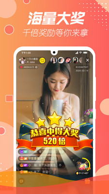 辣妹子直播app