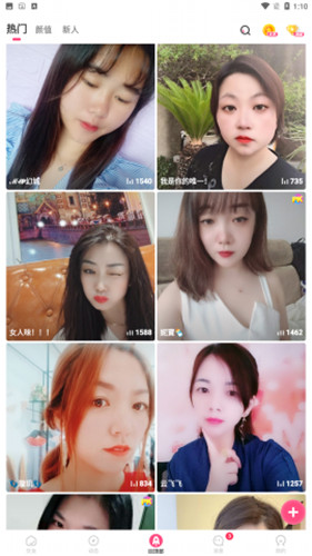 百合直播app