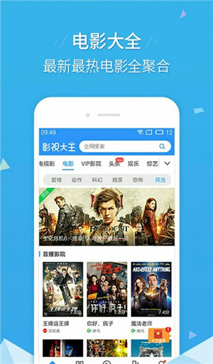 啦啦啦视频app