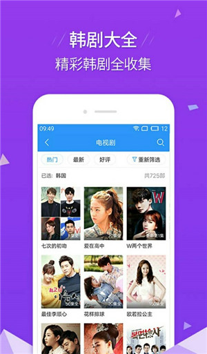 啦啦啦视频app