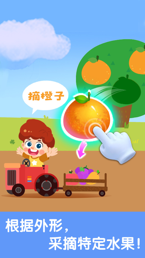 宝宝启蒙认知卡app