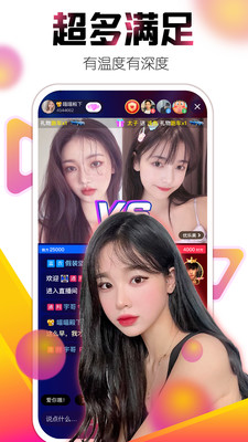 青青直播app