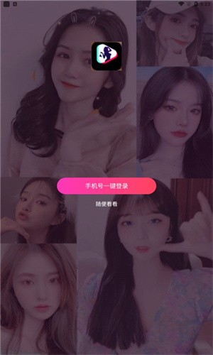 尖叫视频app