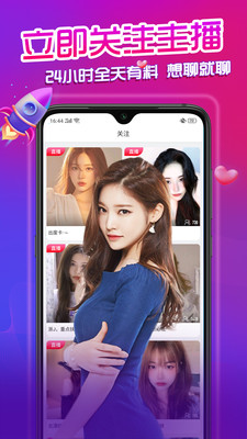 nana视频app