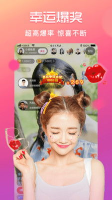 双妃直播app