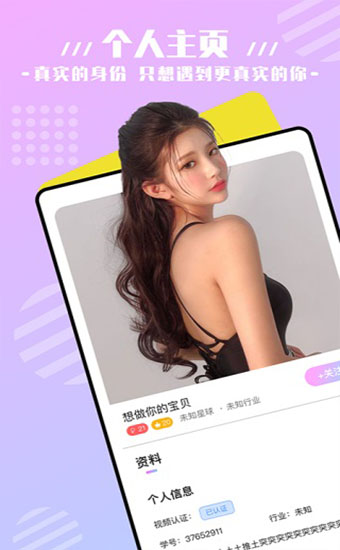 凤蝶直播app