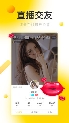 荷花视频app